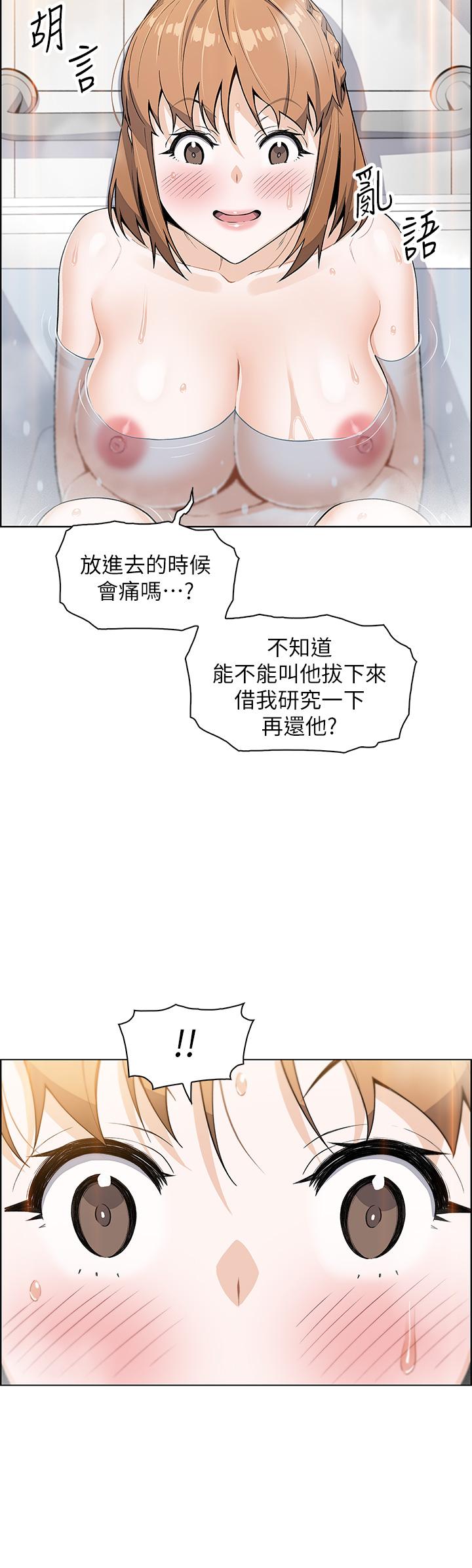韩国漫画卖豆腐的母女们韩漫_卖豆腐的母女们-第3话-享受淫荡癖好的大女儿在线免费阅读-韩国漫画-第40张图片