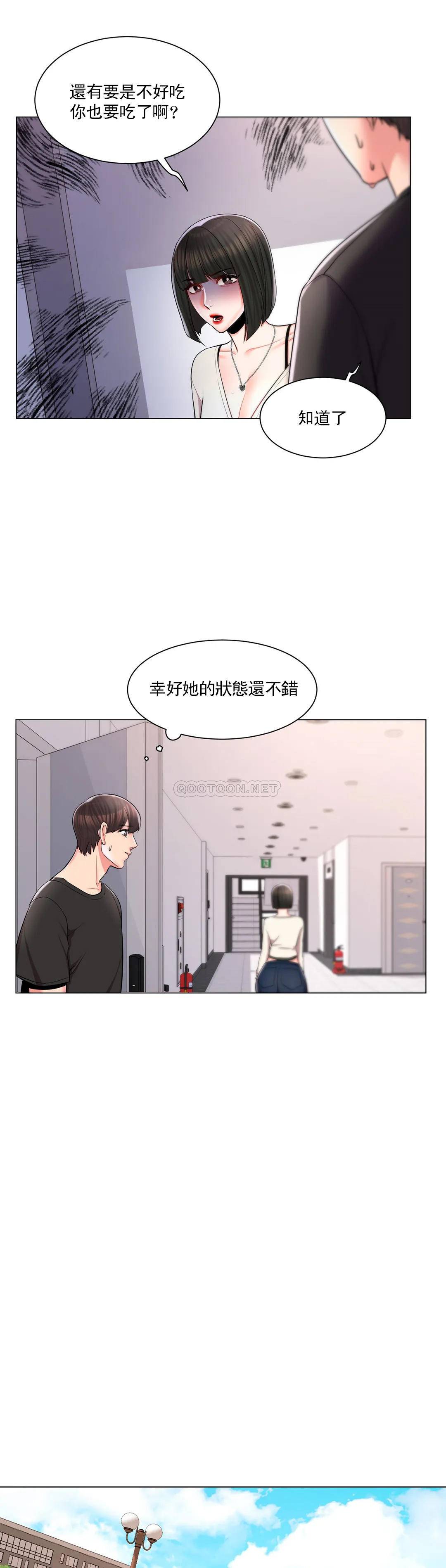 韩国漫画校园爱情韩漫_校园爱情-第11话-怎么办前辈？在线免费阅读-韩国漫画-第32张图片