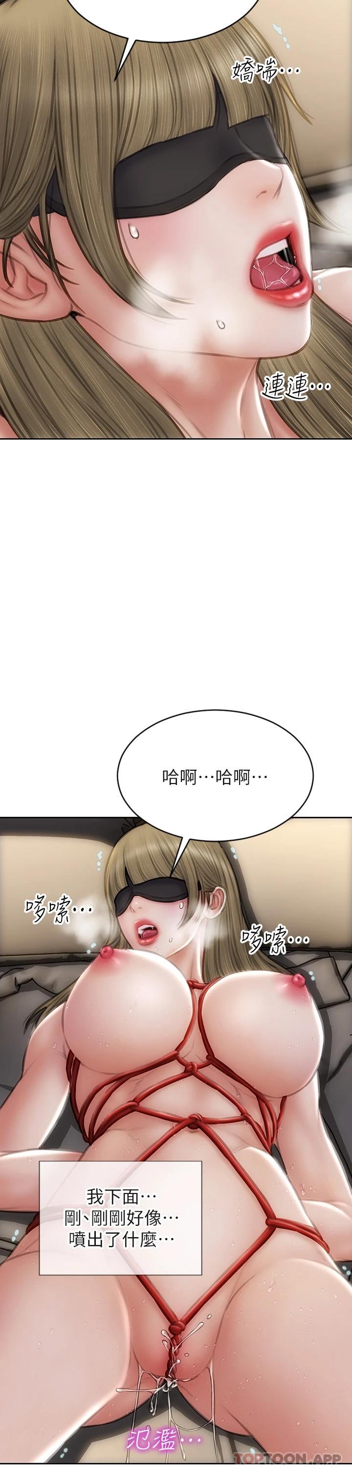 韩国漫画致命坏男人韩漫_致命坏男人-第56话-刺激的捆绑play在线免费阅读-韩国漫画-第41张图片