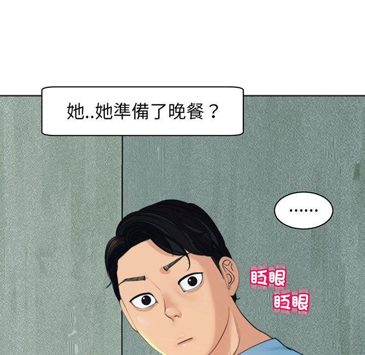 韩国漫画现成老爸韩漫_现成老爸-第23话在线免费阅读-韩国漫画-第136张图片