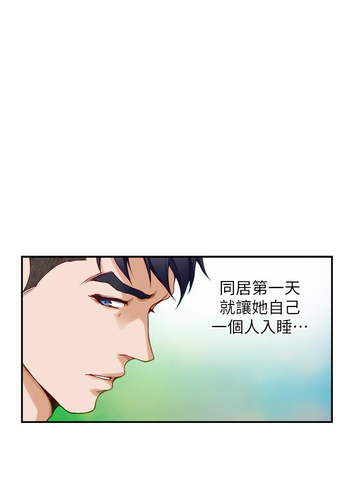 韩国漫画姐姐的房间韩漫_姐姐的房间-第14话-“做”给我看在线免费阅读-韩国漫画-第27张图片