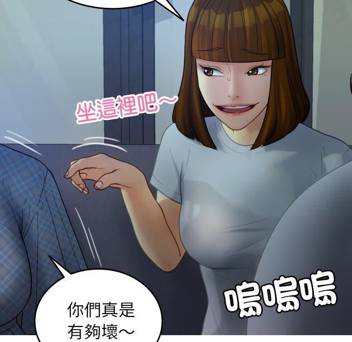 韩国漫画寄生教授家韩漫_寄生教授家-第27话在线免费阅读-韩国漫画-第63张图片