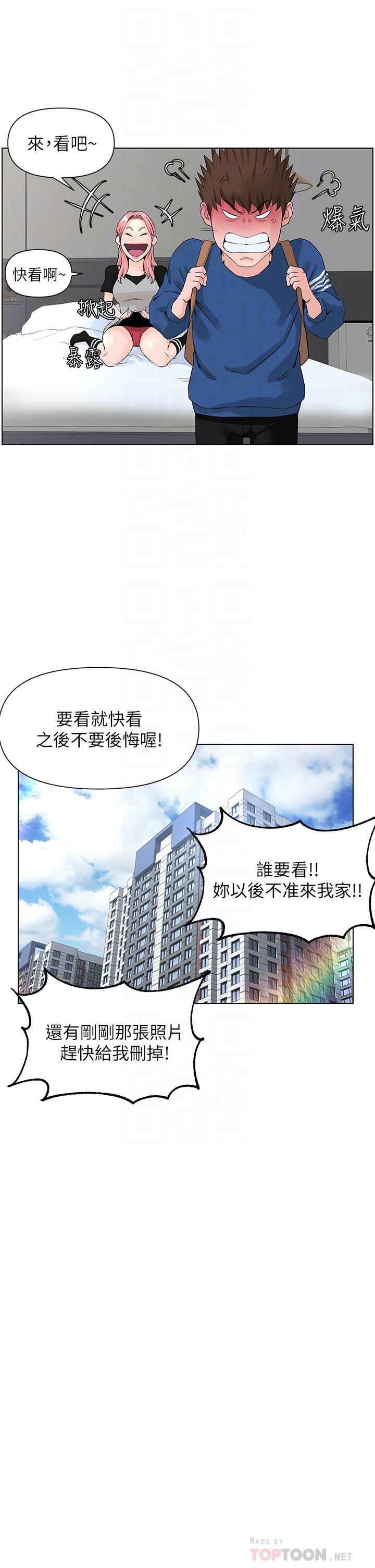 韩国漫画楼上的网美韩漫_楼上的网美-第5话-一览无余的雪白胸部在线免费阅读-韩国漫画-第10张图片