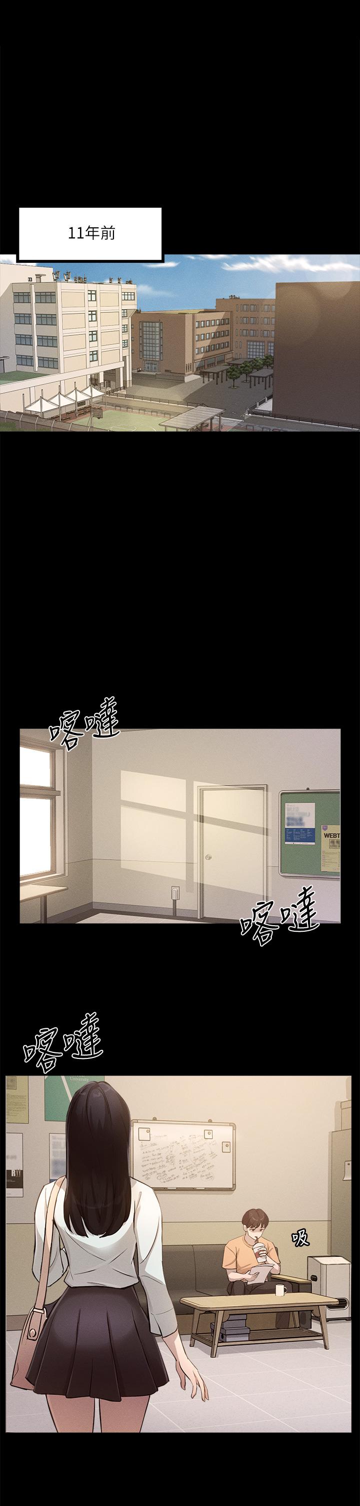 韩国漫画指导女大生韩漫_指导女大生-第4话-再也不隐藏的欲望在线免费阅读-韩国漫画-第7张图片
