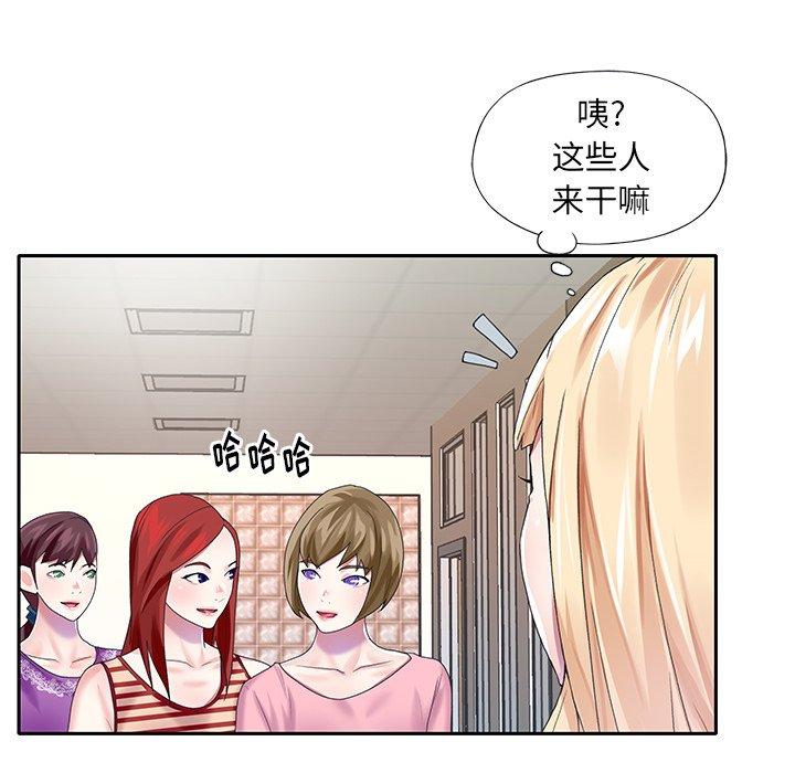 韩国漫画偶像养成记韩漫_偶像养成记-第33话在线免费阅读-韩国漫画-第31张图片