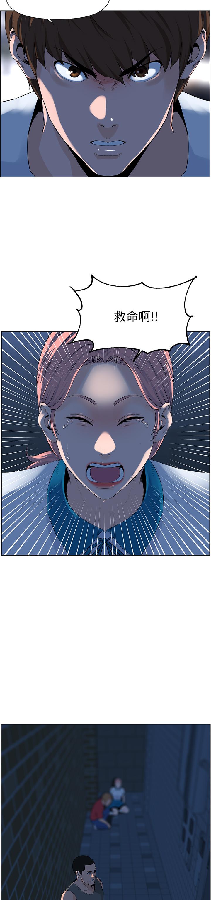 韩国漫画楼上的网美韩漫_楼上的网美-第4话-你是不是想看我内裤在线免费阅读-韩国漫画-第31张图片