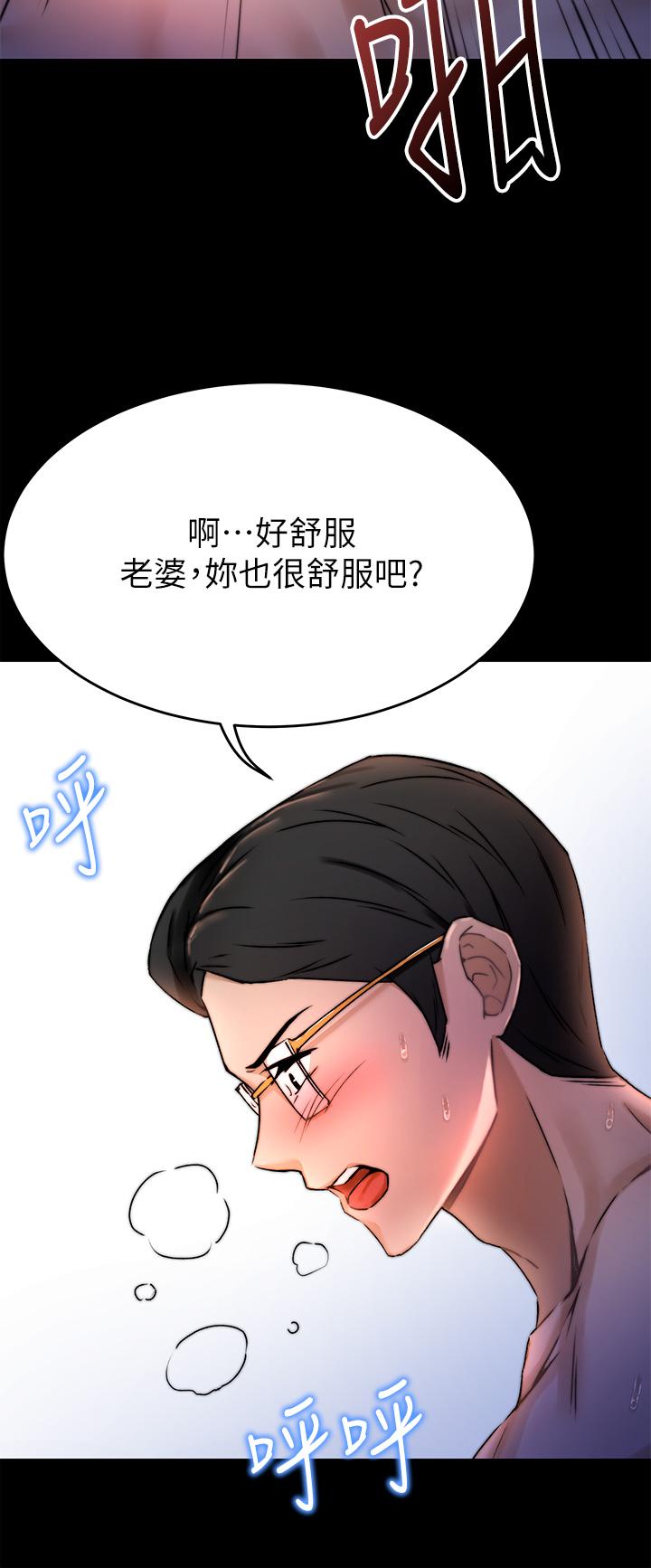 韩国漫画催眠治欲师韩漫_催眠治欲师-第1话-催眠也能解决性欲在线免费阅读-韩国漫画-第36张图片