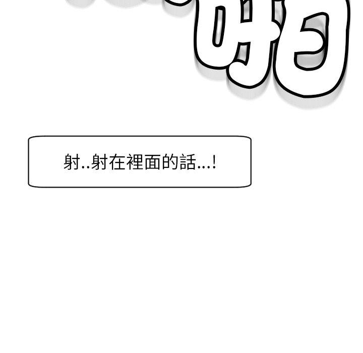 韩国漫画现成老爸韩漫_现成老爸-第24话在线免费阅读-韩国漫画-第324张图片