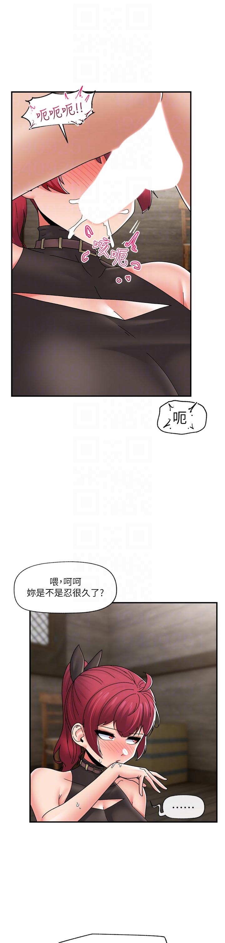 韩国漫画异世界催眠王韩漫_异世界催眠王-第80话-踏上猎艳旅程在线免费阅读-韩国漫画-第10张图片