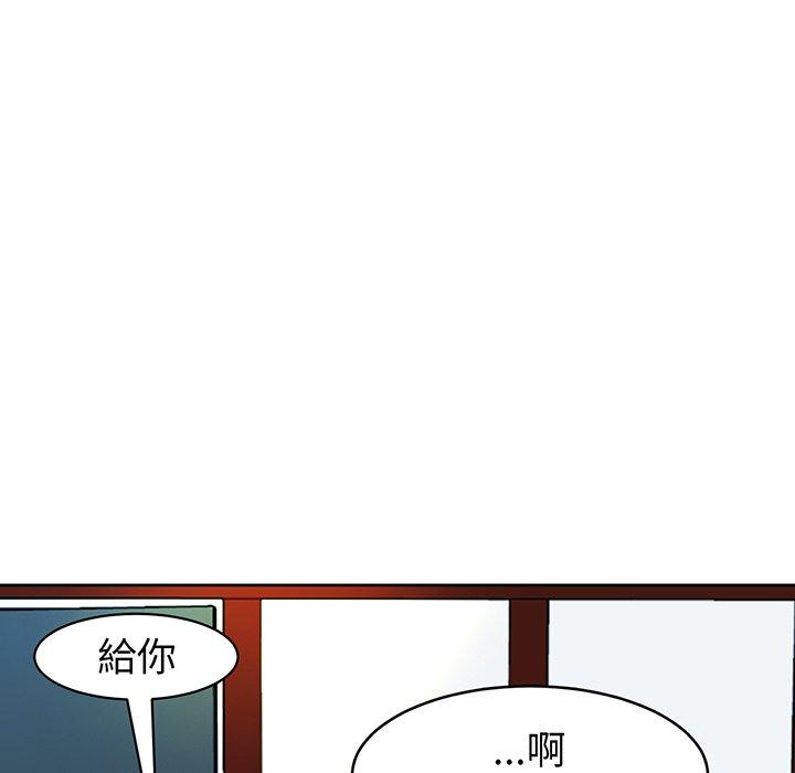 韩国漫画现成老爸韩漫_现成老爸-第23话在线免费阅读-韩国漫画-第152张图片