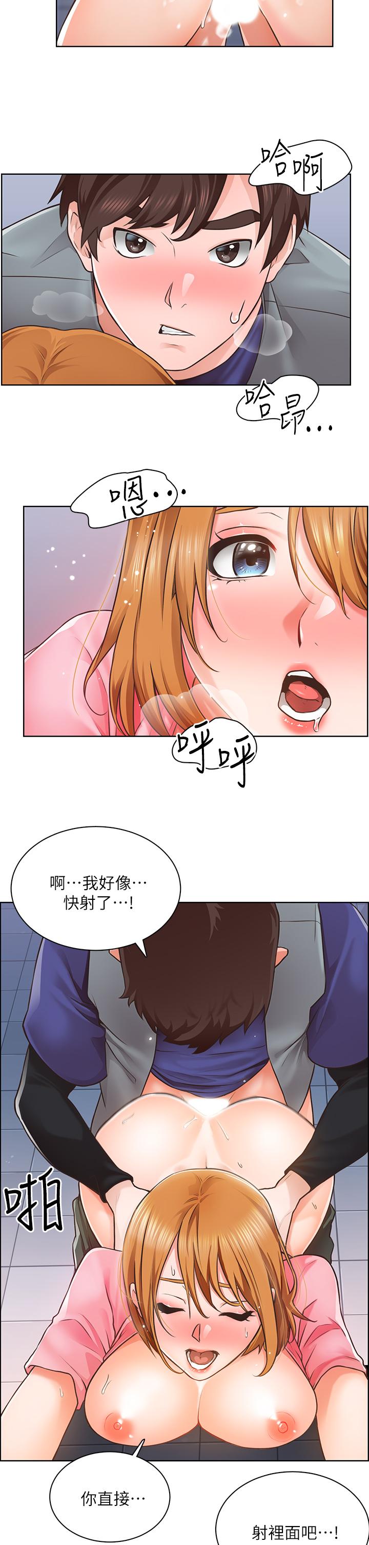 韩国漫画诚征粗工韩漫_诚征粗工-第3话-青春男女的干柴烈火在线免费阅读-韩国漫画-第17张图片