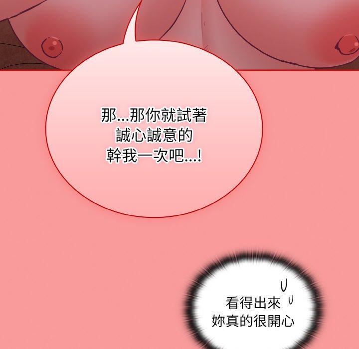 韩国漫画陌生的未婚妻韩漫_陌生的未婚妻-第58话在线免费阅读-韩国漫画-第108张图片