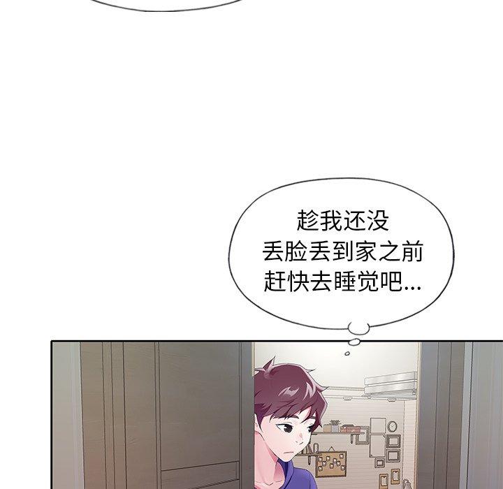 韩国漫画偶像养成记韩漫_偶像养成记-第9话在线免费阅读-韩国漫画-第54张图片