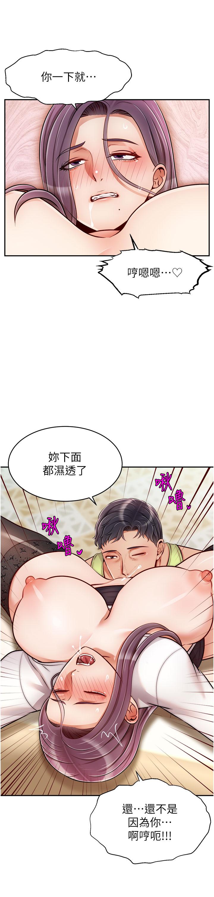 韩国漫画爸爸，请进!韩漫_爸爸，请进!-第38话-纵欲的夜晚在线免费阅读-韩国漫画-第41张图片