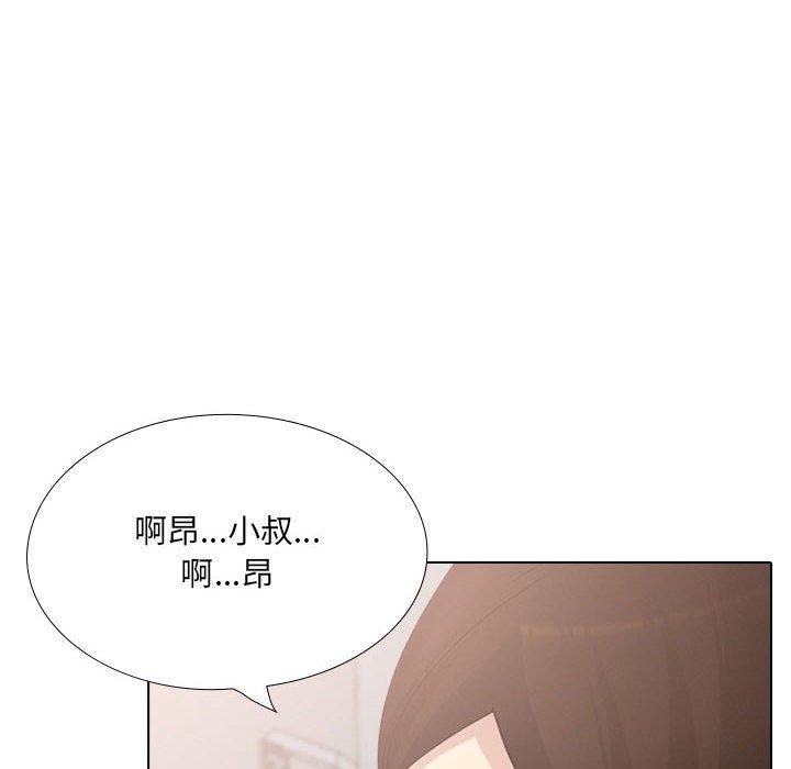 韩国漫画嫂嫂忘了我韩漫_嫂嫂忘了我-第29话在线免费阅读-韩国漫画-第18张图片