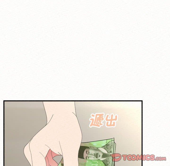 韩国漫画姐姐都哈我韩漫_姐姐都哈我-第49话在线免费阅读-韩国漫画-第15张图片