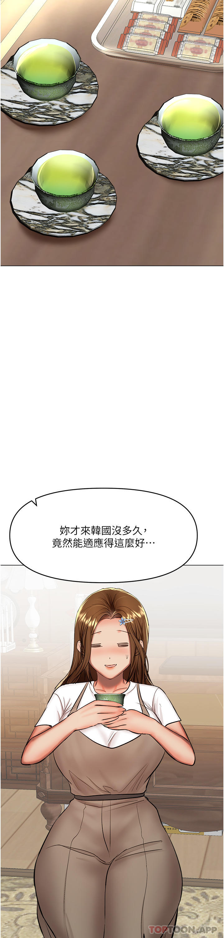 韩国漫画干爹，请多指教韩漫_干爹，请多指教-第57话-莎宾娜的秘密在线免费阅读-韩国漫画-第36张图片