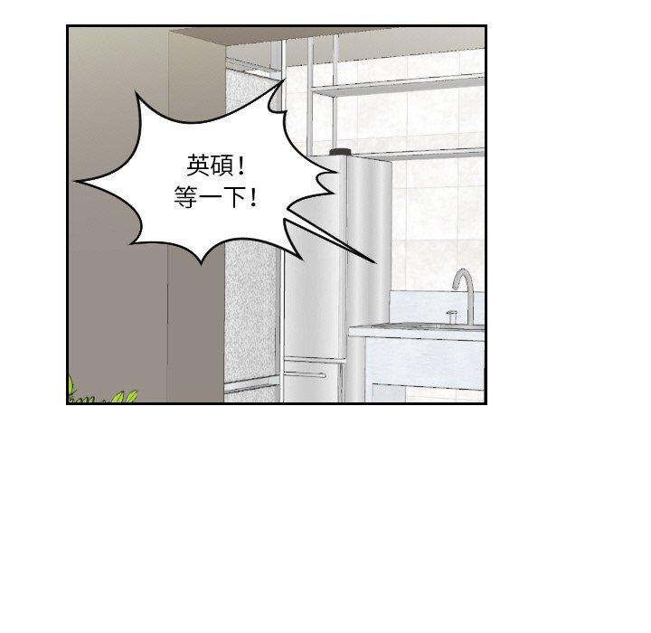 韩国漫画我的完美娃娃韩漫_我的完美娃娃-第16话在线免费阅读-韩国漫画-第39张图片