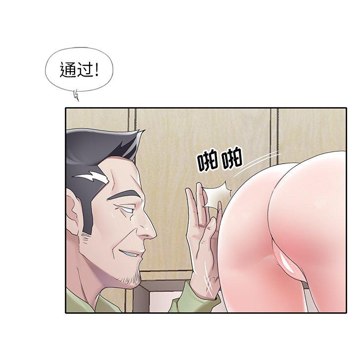 韩国漫画偶像养成记韩漫_偶像养成记-第9话在线免费阅读-韩国漫画-第94张图片