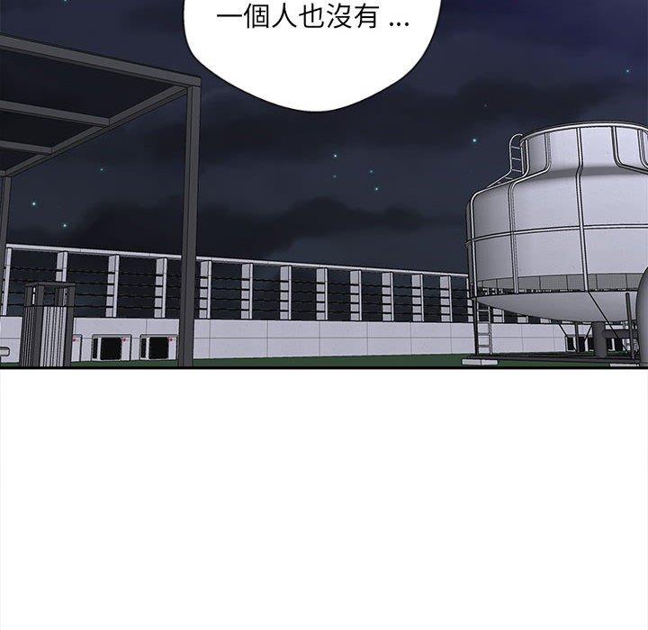 韩国漫画新人OL的私密帐号韩漫_新人OL的私密帐号-第15话在线免费阅读-韩国漫画-第96张图片