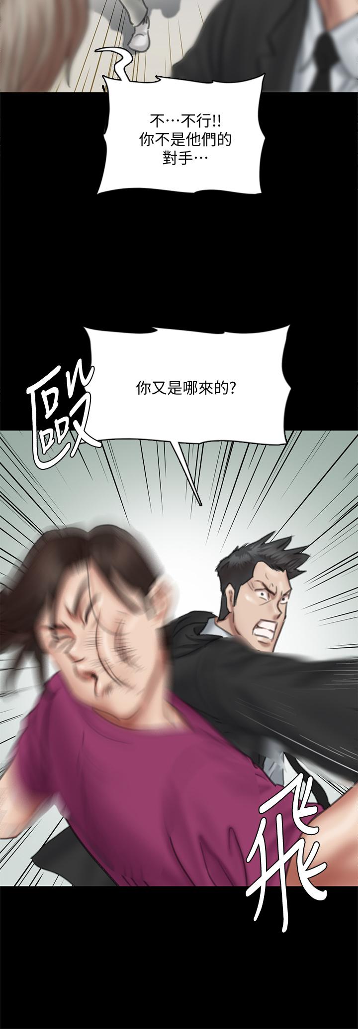 韩国漫画偶像女优韩漫_偶像女优-第53话-什么洞，我都要插在线免费阅读-韩国漫画-第37张图片