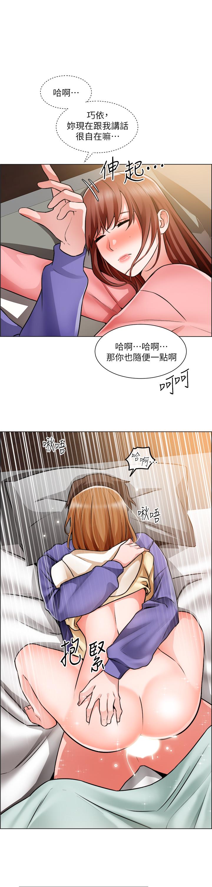 韩国漫画诚征粗工韩漫_诚征粗工-第24话-早起的鸟儿有虫吃在线免费阅读-韩国漫画-第26张图片