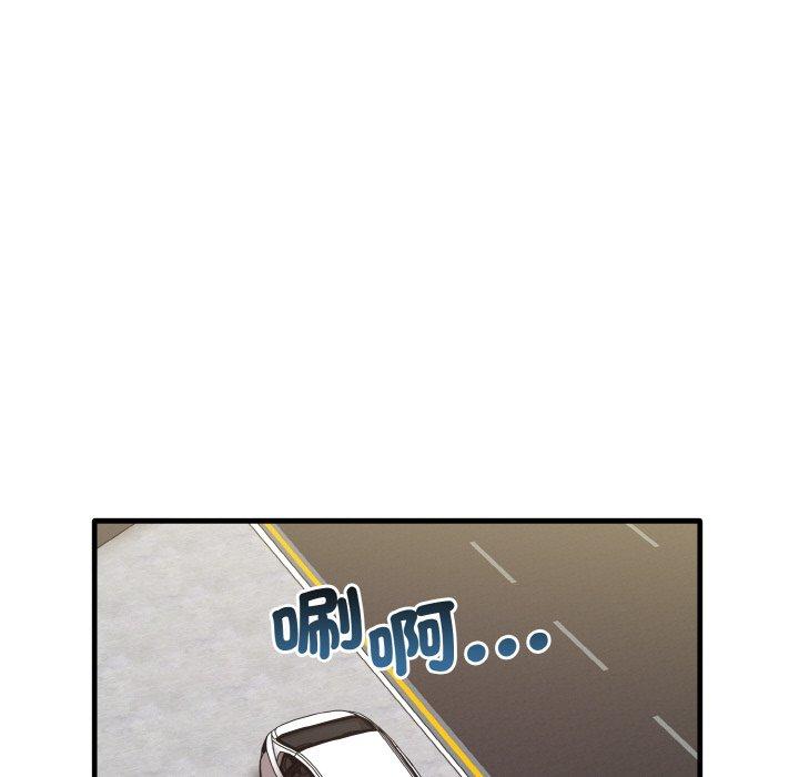 韩国漫画其实我很喜欢你韩漫_其实我很喜欢你-第23话在线免费阅读-韩国漫画-第131张图片