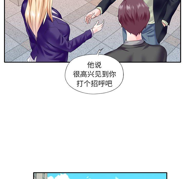 韩国漫画偶像养成记韩漫_偶像养成记-第39话在线免费阅读-韩国漫画-第48张图片