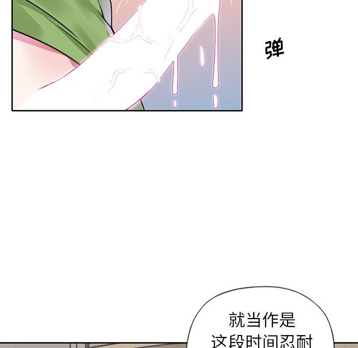 韩国漫画偶像养成记韩漫_偶像养成记-第18话在线免费阅读-韩国漫画-第47张图片