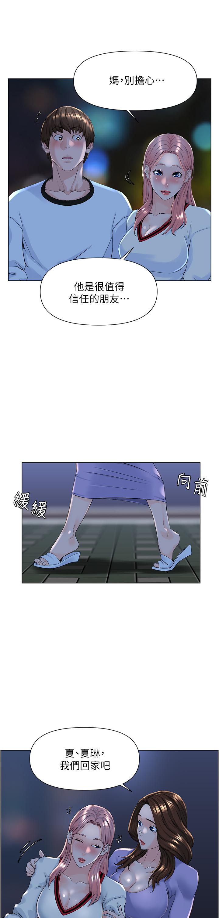 韩国漫画楼上的网美韩漫_楼上的网美-第10话-不能在夏琳旁边乱来在线免费阅读-韩国漫画-第7张图片