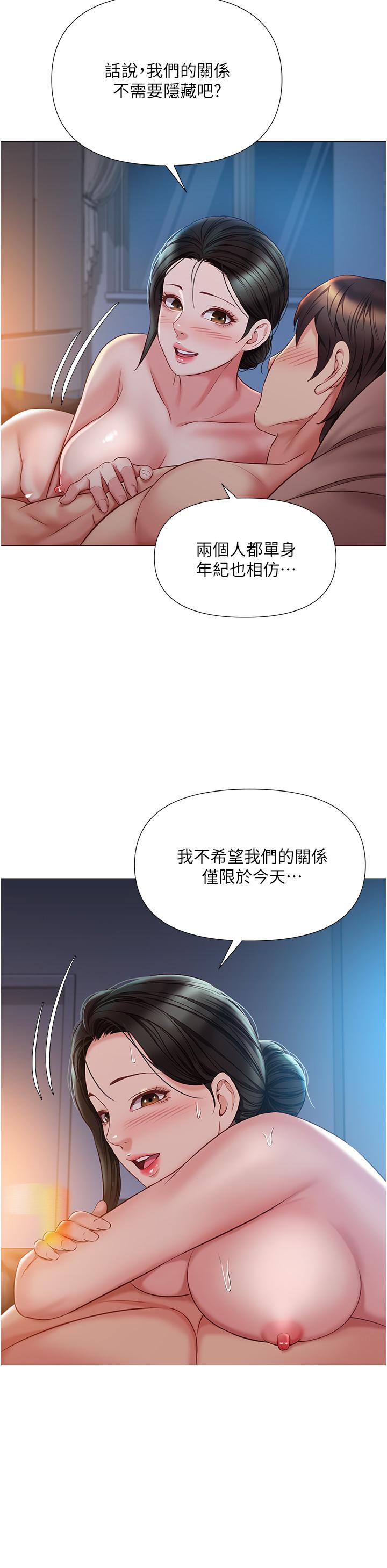 韩国漫画女儿闺蜜都归ME韩漫_女儿闺蜜都归ME-第49话-还是熟女老练在线免费阅读-韩国漫画-第28张图片