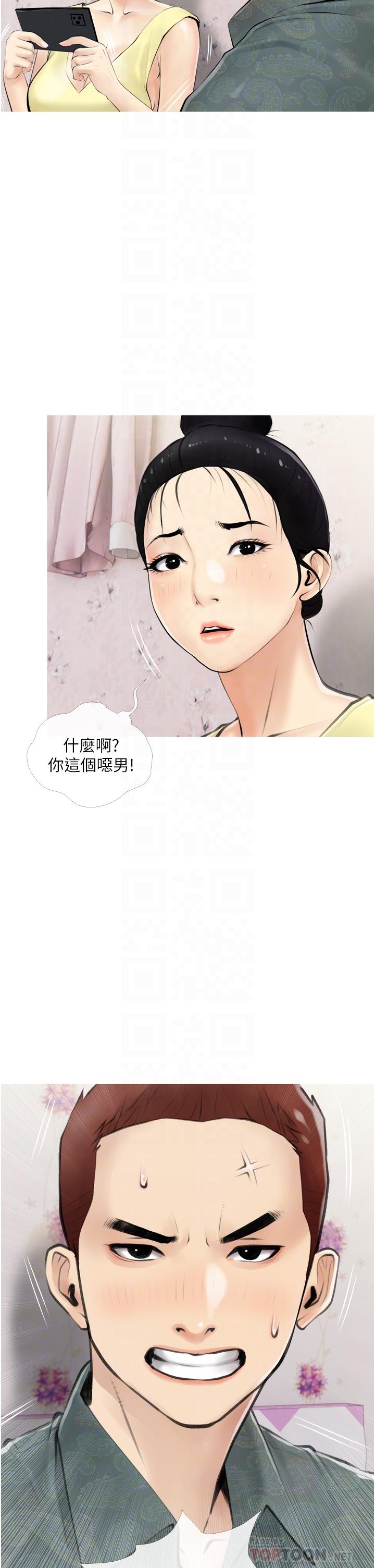 韩国漫画阿姨的家教课韩漫_阿姨的家教课-第5话-在床上大胆淫荡的她在线免费阅读-韩国漫画-第18张图片