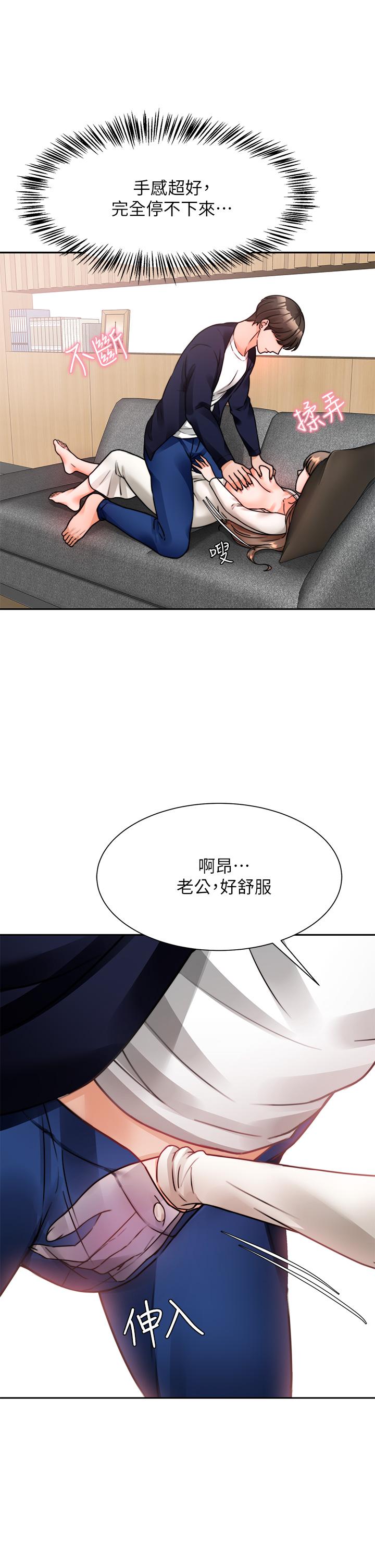 韩国漫画催眠治欲师韩漫_催眠治欲师-第4话-与人妻刺激的催眠sex在线免费阅读-韩国漫画-第28张图片