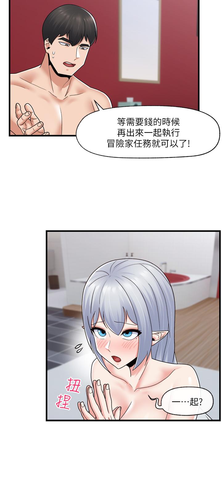 韩国漫画异世界催眠王韩漫_异世界催眠王-第59话-看我怎么教训你在线免费阅读-韩国漫画-第9张图片