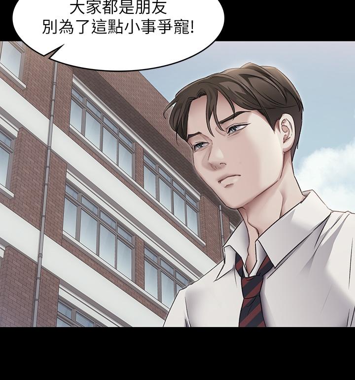 韩国漫画今晚就决定吃你了韩漫_今晚就决定吃你了-第3话-被当泄欲工具但好舒服在线免费阅读-韩国漫画-第9张图片
