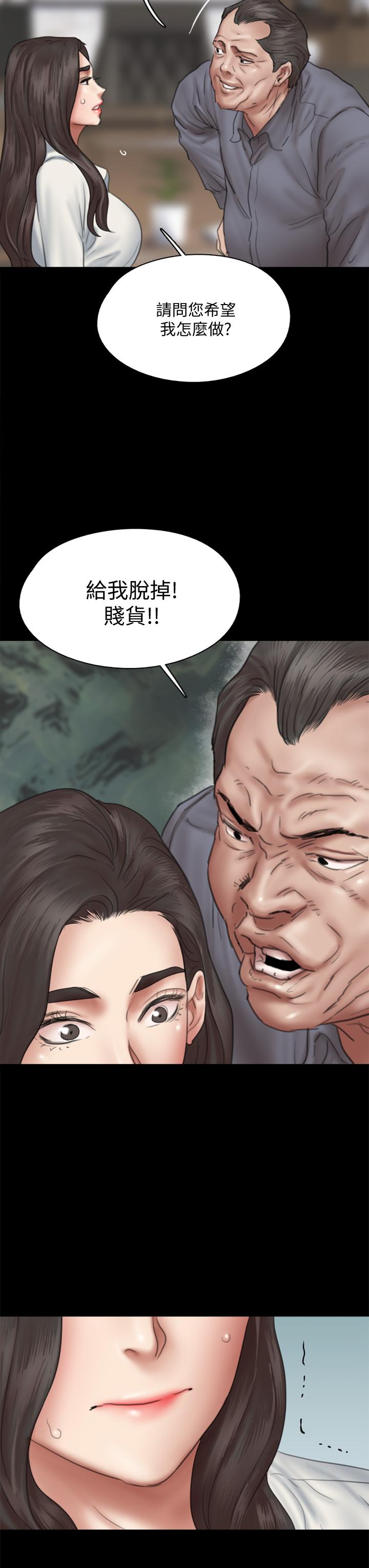 韩国漫画偶像女优韩漫_偶像女优-第44话-道歉要掏出“诚意”在线免费阅读-韩国漫画-第3张图片