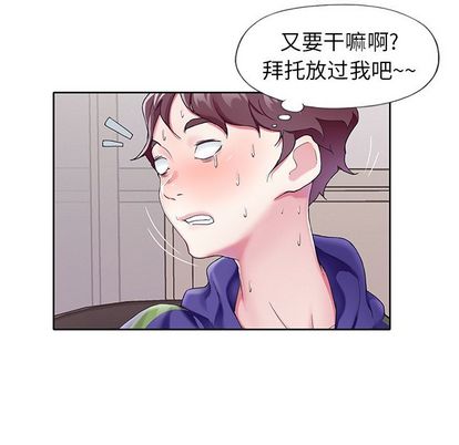 韩国漫画偶像养成记韩漫_偶像养成记-第4话在线免费阅读-韩国漫画-第70张图片