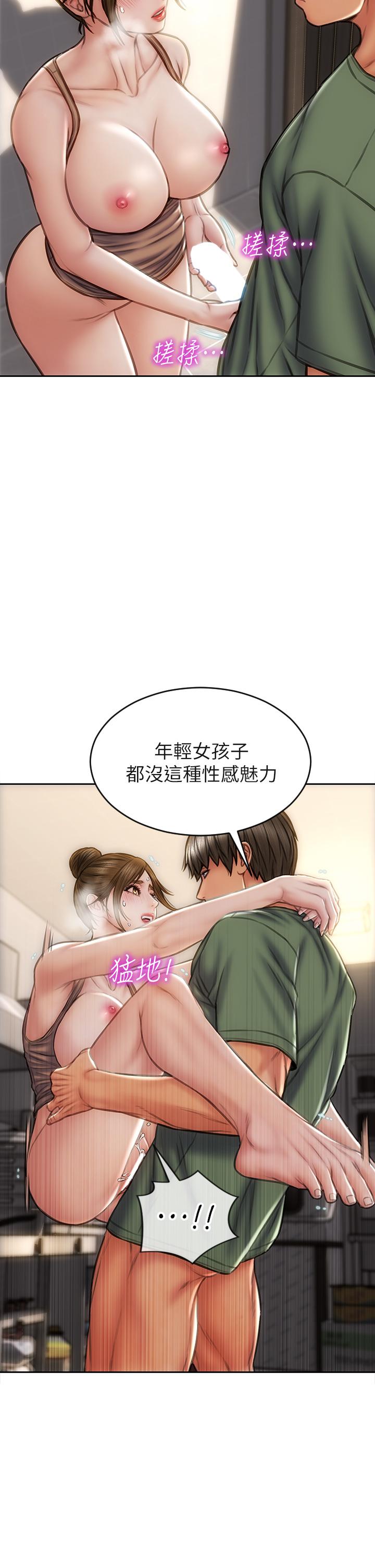 韩国漫画致命坏男人韩漫_致命坏男人-第37话-做你专属的放荡女人在线免费阅读-韩国漫画-第7张图片