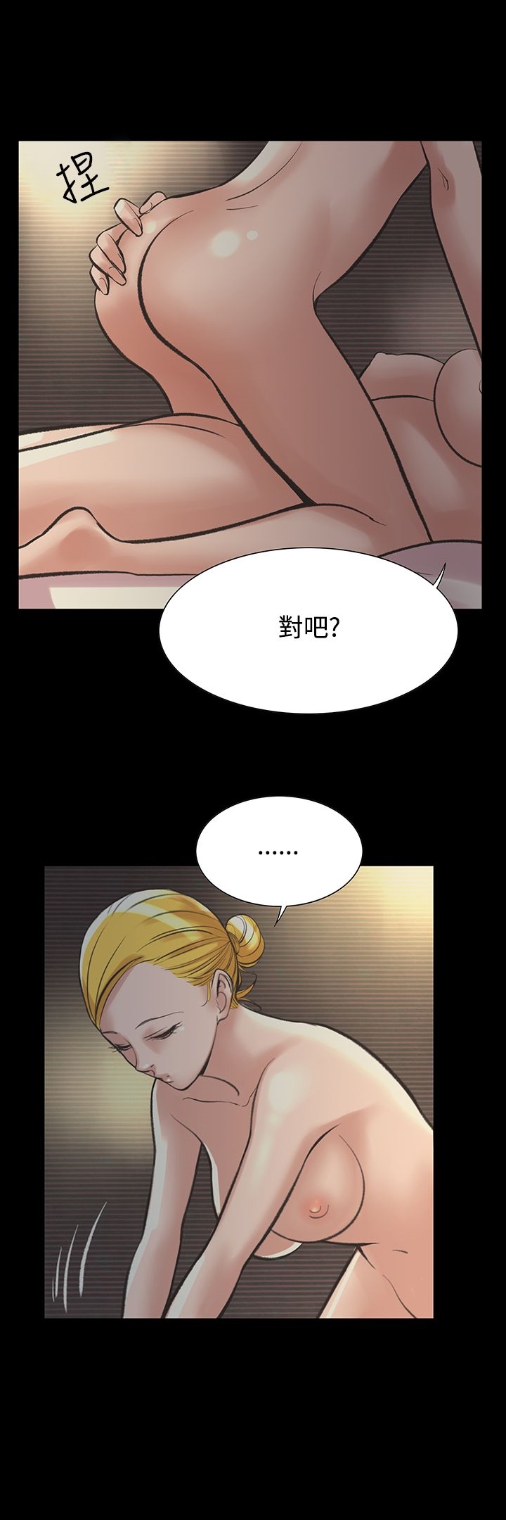 韩国漫画机密档案Secret-Folder韩漫_机密档案Secret-Folder-第21章在线免费阅读-韩国漫画-第8张图片