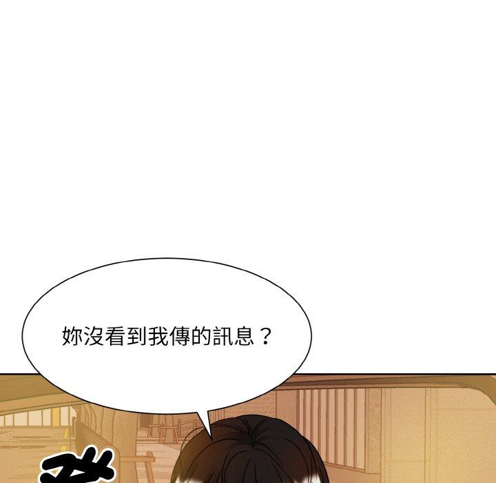 韩国漫画眷恋韩漫_眷恋-第11话在线免费阅读-韩国漫画-第125张图片