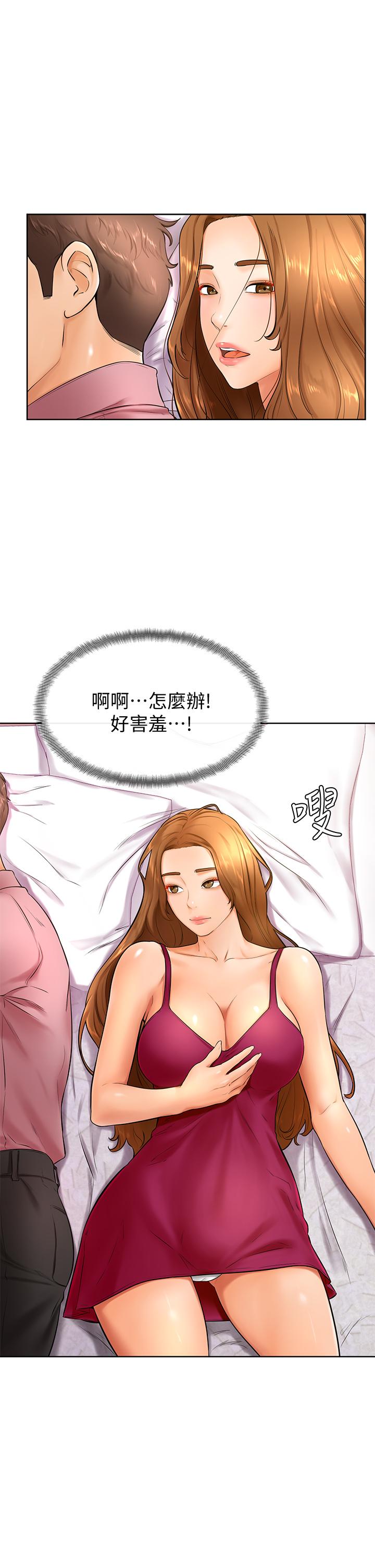 韩国漫画学弟,甘巴爹捏韩漫_学弟,甘巴爹捏-第21话-美艳女神们的特别活动在线免费阅读-韩国漫画-第1张图片