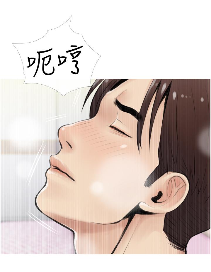 韩国漫画阿姨的家教课韩漫_阿姨的家教课-第5话-在床上大胆淫荡的她在线免费阅读-韩国漫画-第36张图片