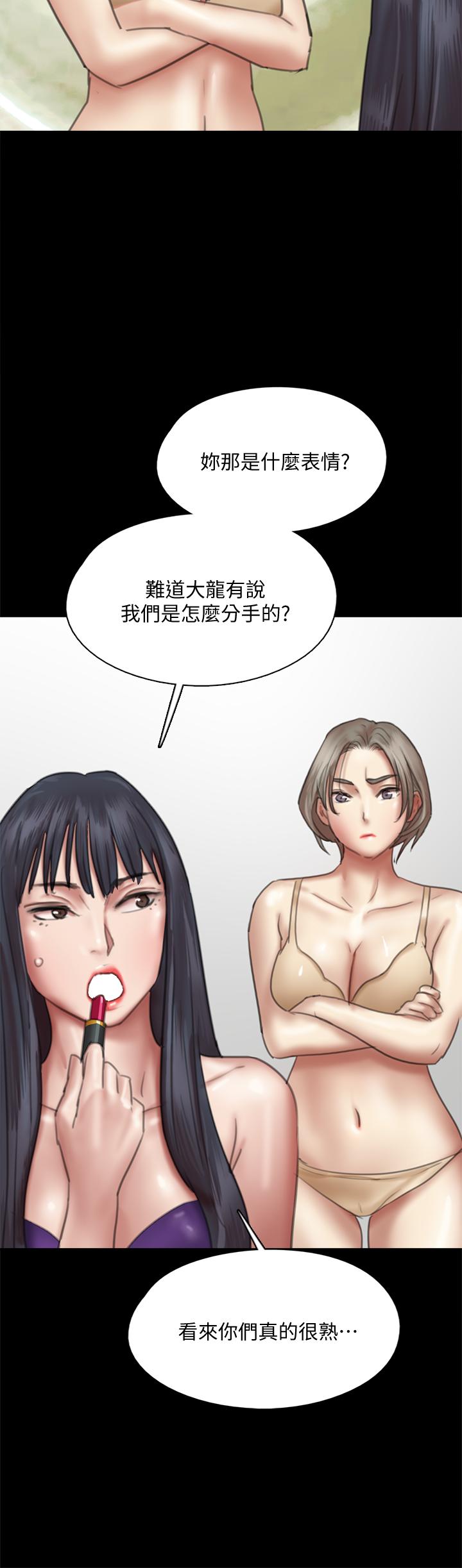 韩国漫画偶像女优韩漫_偶像女优-第49话-对宝妍的小穴痴狂在线免费阅读-韩国漫画-第29张图片