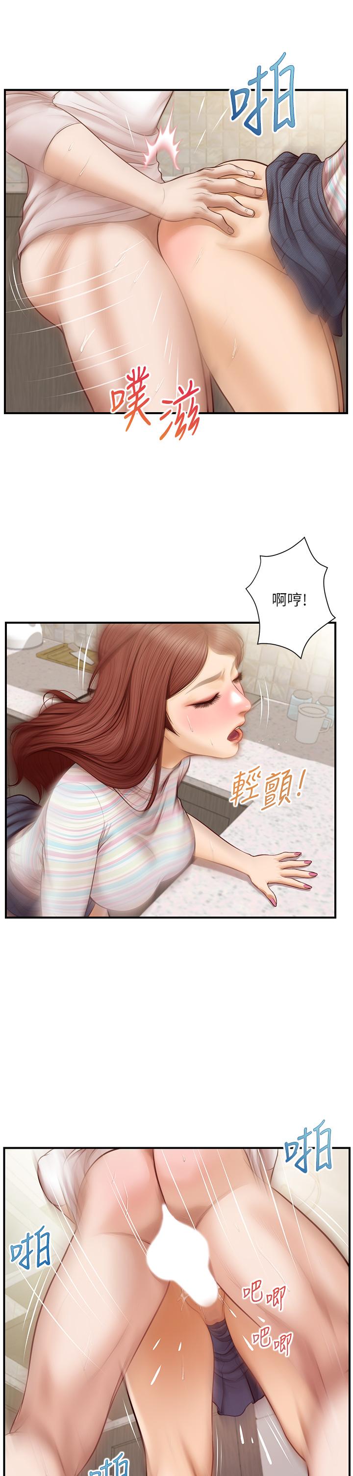 韩国漫画纯情的崩坏韩漫_纯情的崩坏-第26话-难分难舍的晨炮时光在线免费阅读-韩国漫画-第9张图片