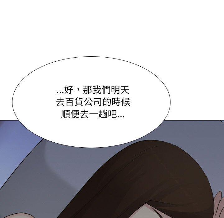 韩国漫画嫂嫂忘了我韩漫_嫂嫂忘了我-第29话在线免费阅读-韩国漫画-第192张图片