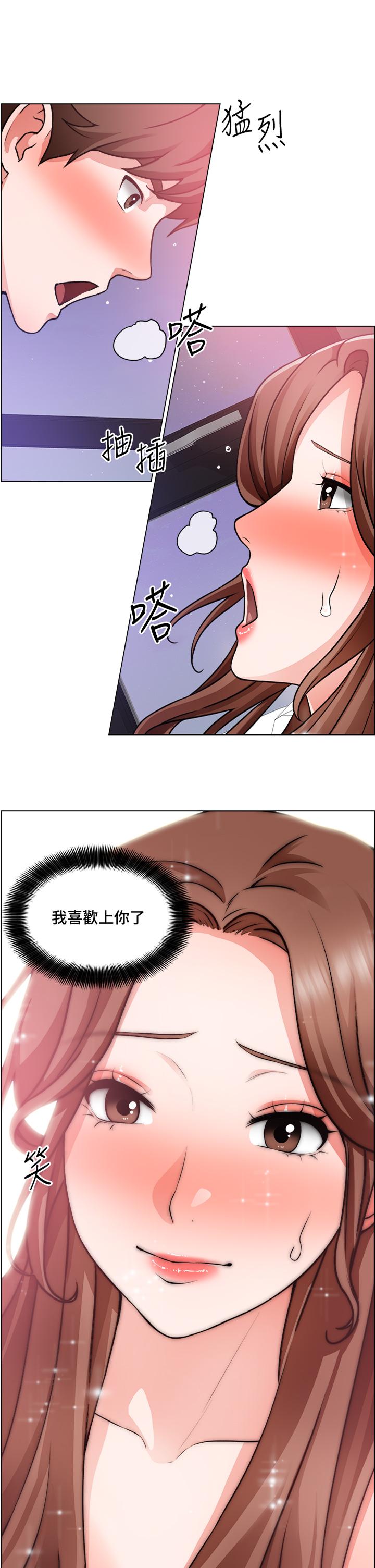 韩国漫画诚征粗工韩漫_诚征粗工-第29话-主任的秘密玩具在线免费阅读-韩国漫画-第2张图片