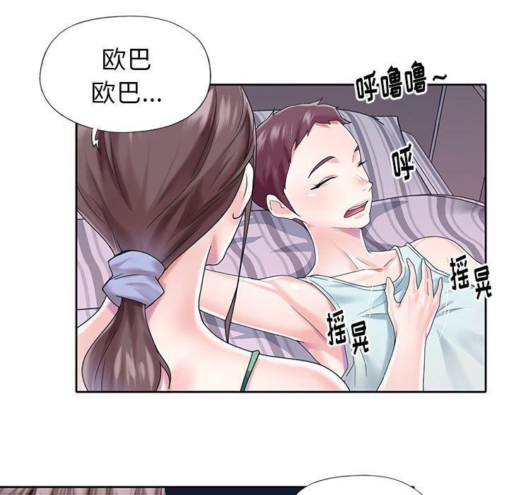 韩国漫画偶像养成记韩漫_偶像养成记-第28话在线免费阅读-韩国漫画-第35张图片