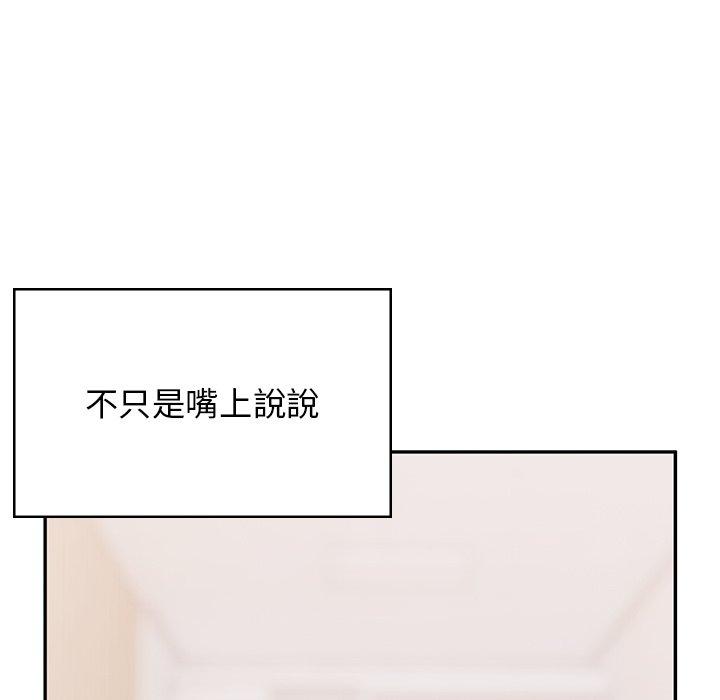 韩国漫画顽皮女孩敏儿韩漫_顽皮女孩敏儿-第40话在线免费阅读-韩国漫画-第112张图片