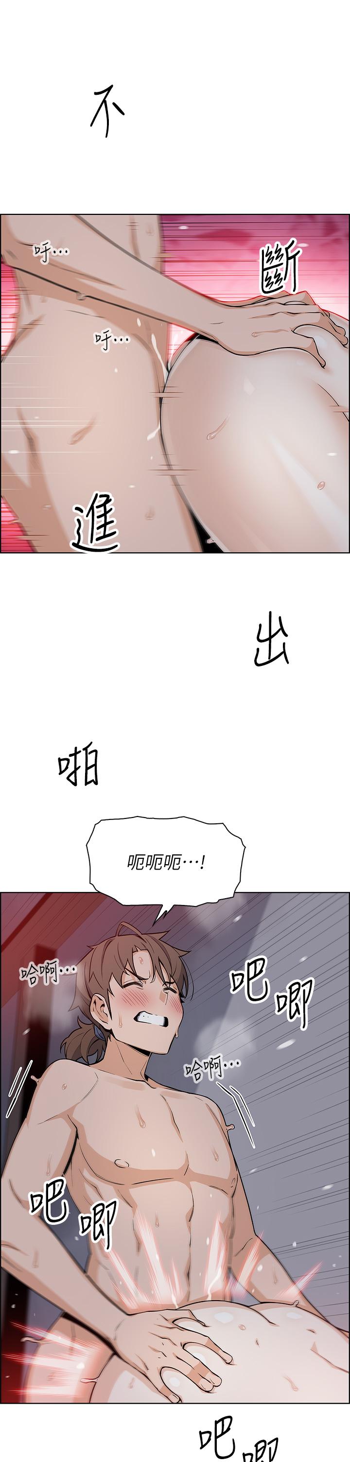 韩国漫画卖豆腐的母女们韩漫_卖豆腐的母女们-第22话-让老板娘体验绝顶高潮在线免费阅读-韩国漫画-第17张图片