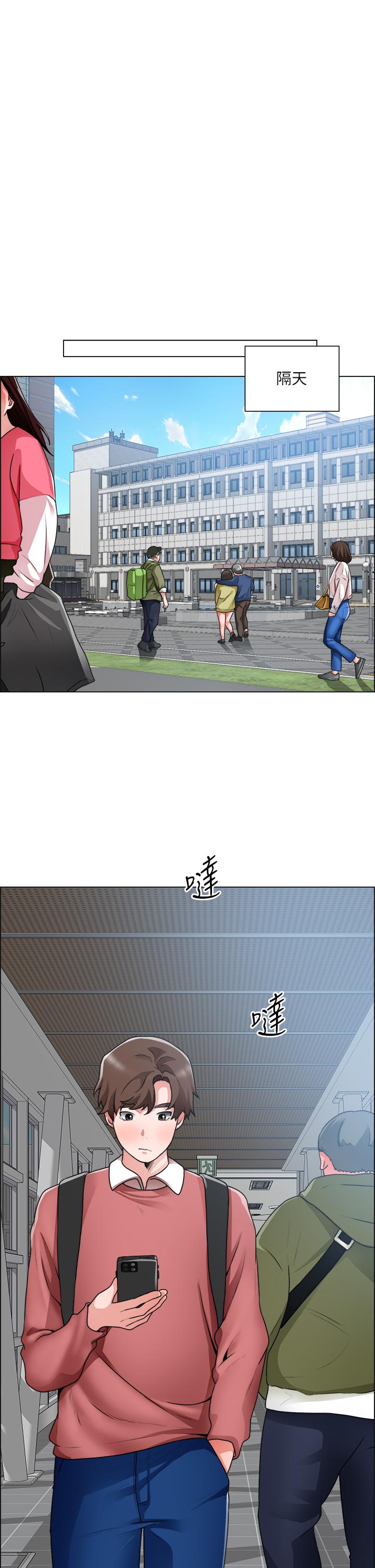 韩国漫画诚征粗工韩漫_诚征粗工-第32话-大家说我们有一腿在线免费阅读-韩国漫画-第30张图片